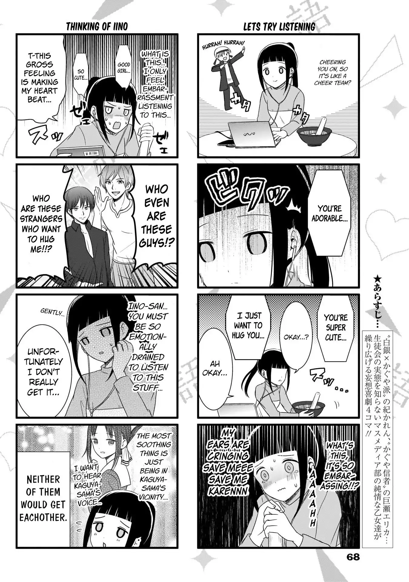 We Want To Talk About Kaguya Chapter 87 3